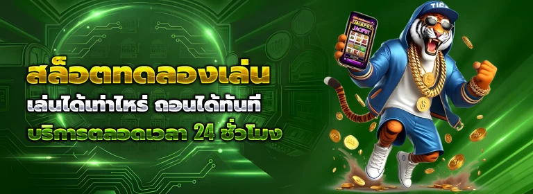 bar4bet