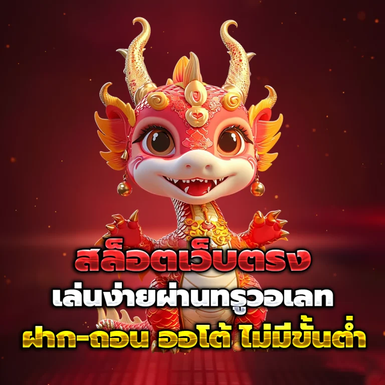 หวย24 หวยออนไลน์