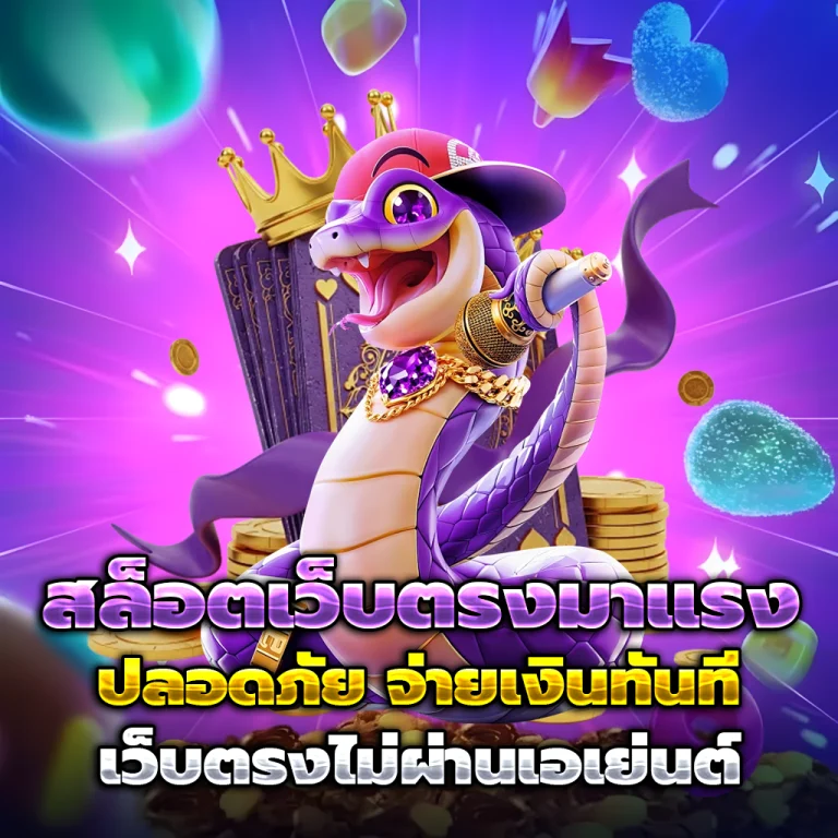 lotto play 24